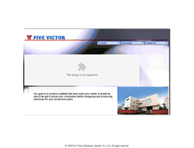 Tablet Screenshot of fvmech.com.tw